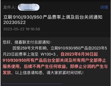 1684808839017.png