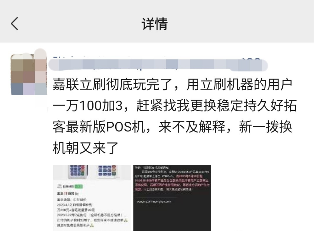 1684808958487876.png