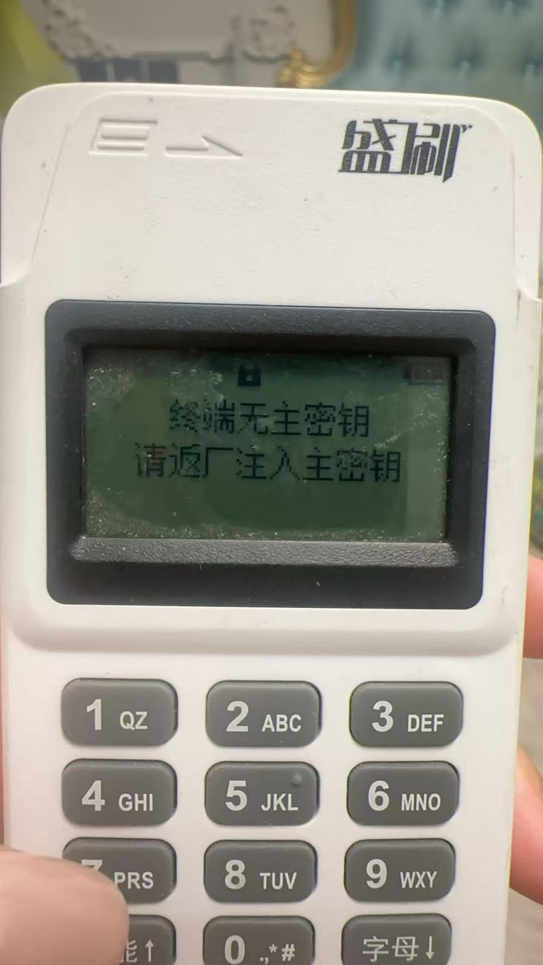 78f40969841fac9c783e28434238a65.jpg