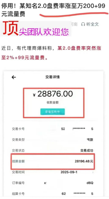 1758351894746.png