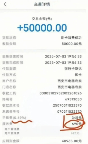 1758963059909.png