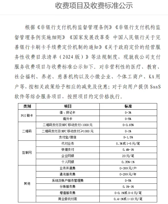 1760955113779384.png 1760955105779.png