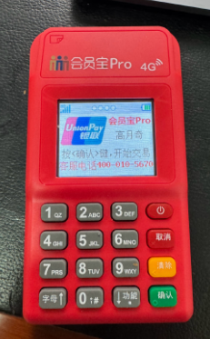 acd304e0-fd98-4e0f-96ad-047f91845d9a.png