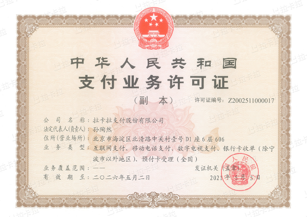 3607d229-6eaa-447e-8758-555bec166c1d.png